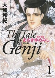 あなたの家にある漫画を教えてくれ♪ part2