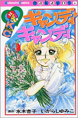 あなたの家にある漫画を教えてくれ♪ part2