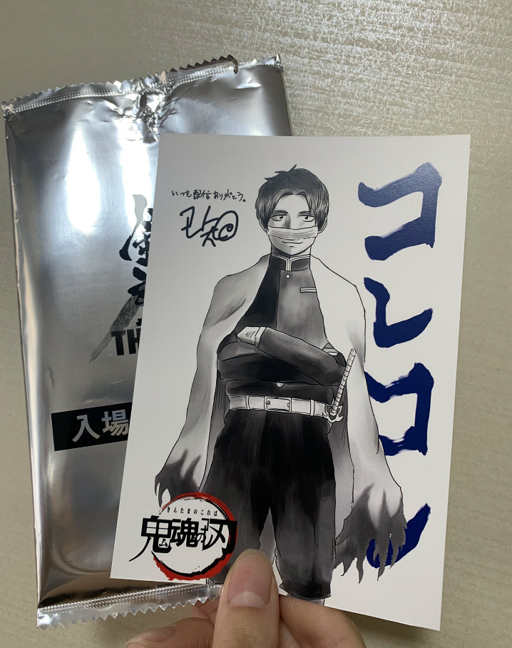 映画「銀魂」入場者特典、早くも転売にファン「許さない」 イラストカード「1枚8000円」も