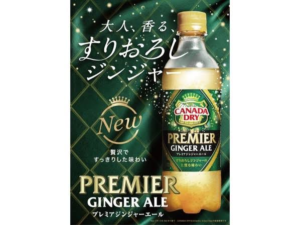 炭酸飲料が好き