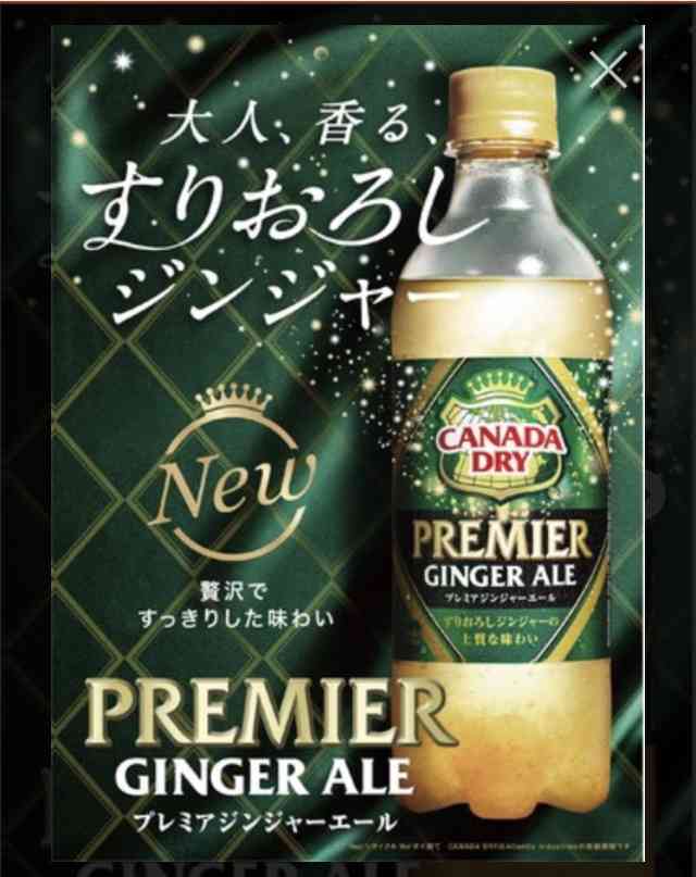 炭酸飲料が好き