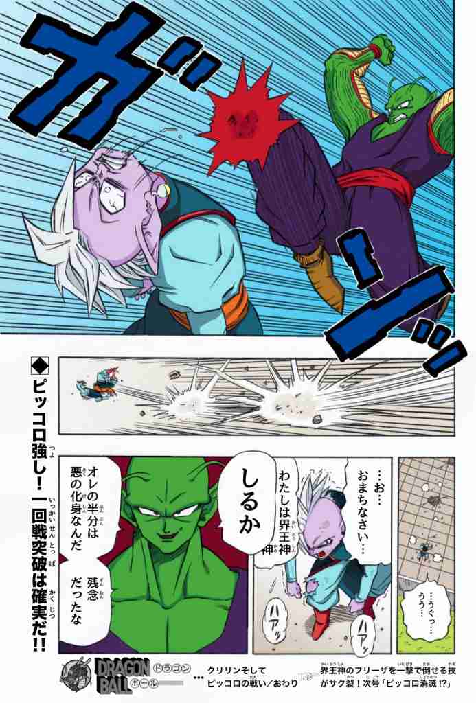 【実況】彼氏・旦那さんは今なにしてますか【リアルタイム】