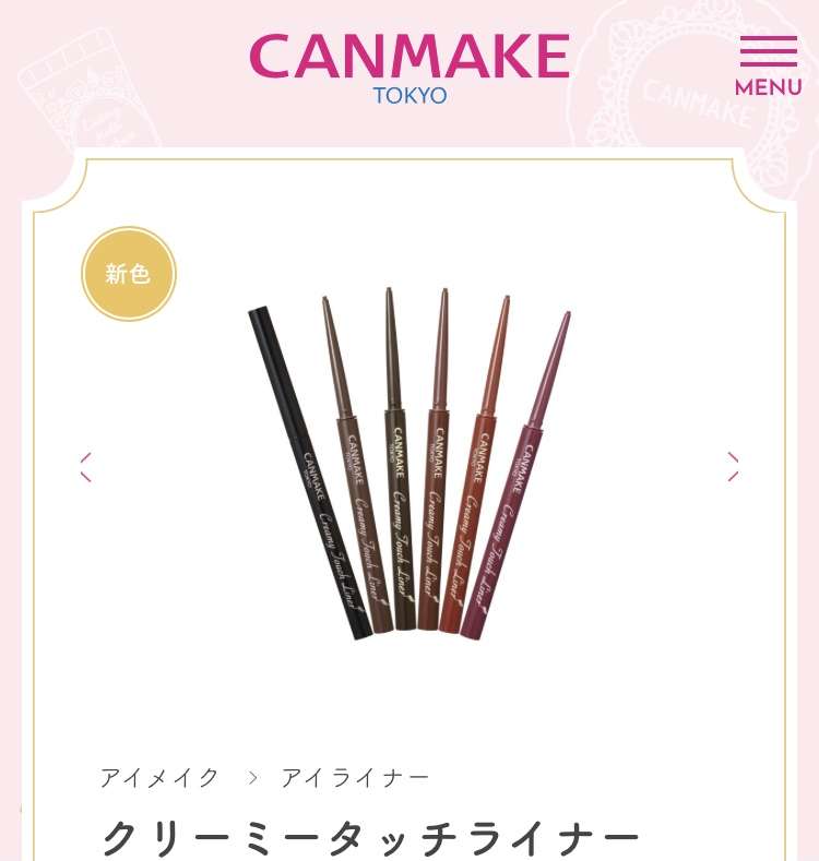 気になるコスメやヘアケア用品の感想を聞くトピ