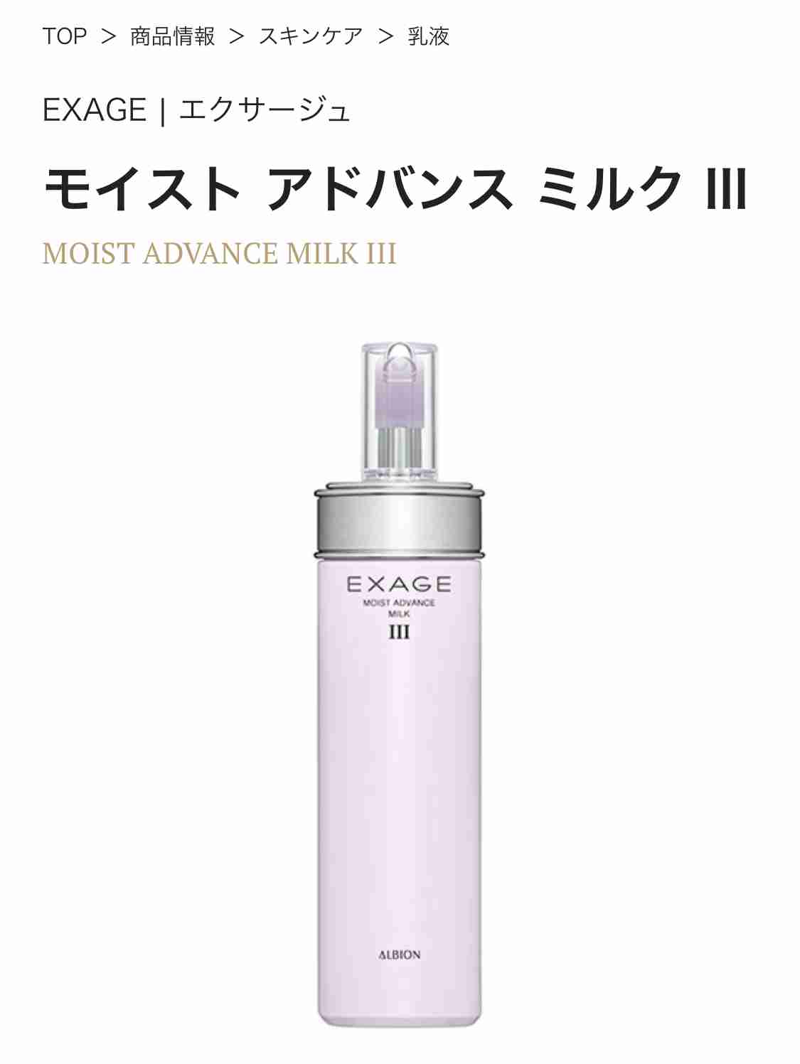 気になるコスメやヘアケア用品の感想を聞くトピ