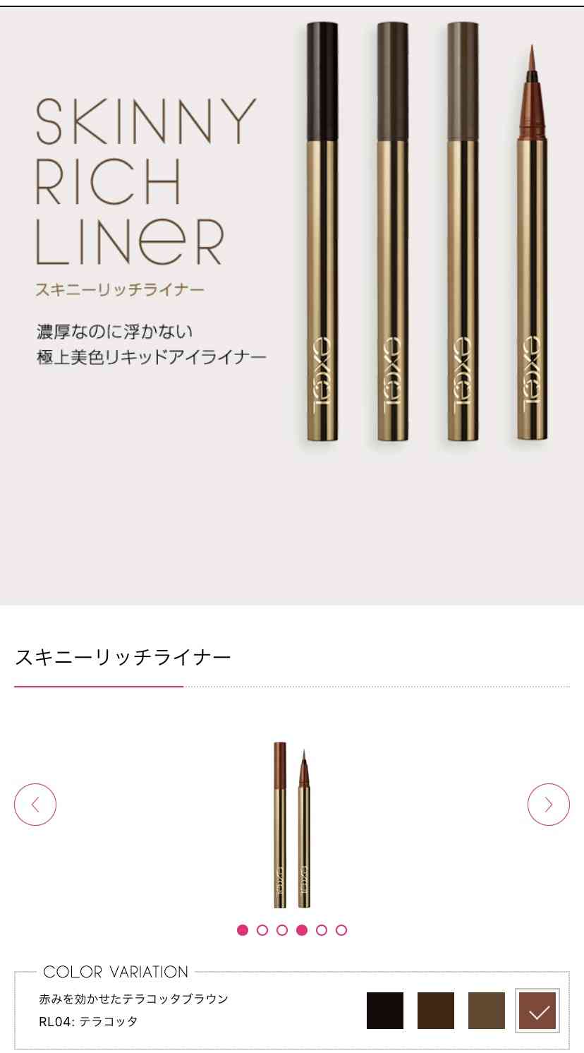 自分のメイクの必須アイテム