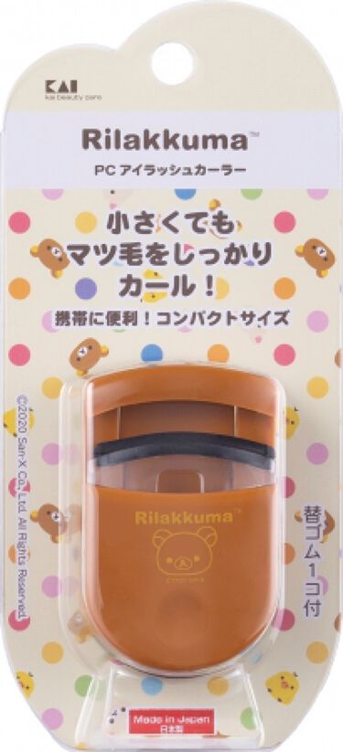 自分のメイクの必須アイテム