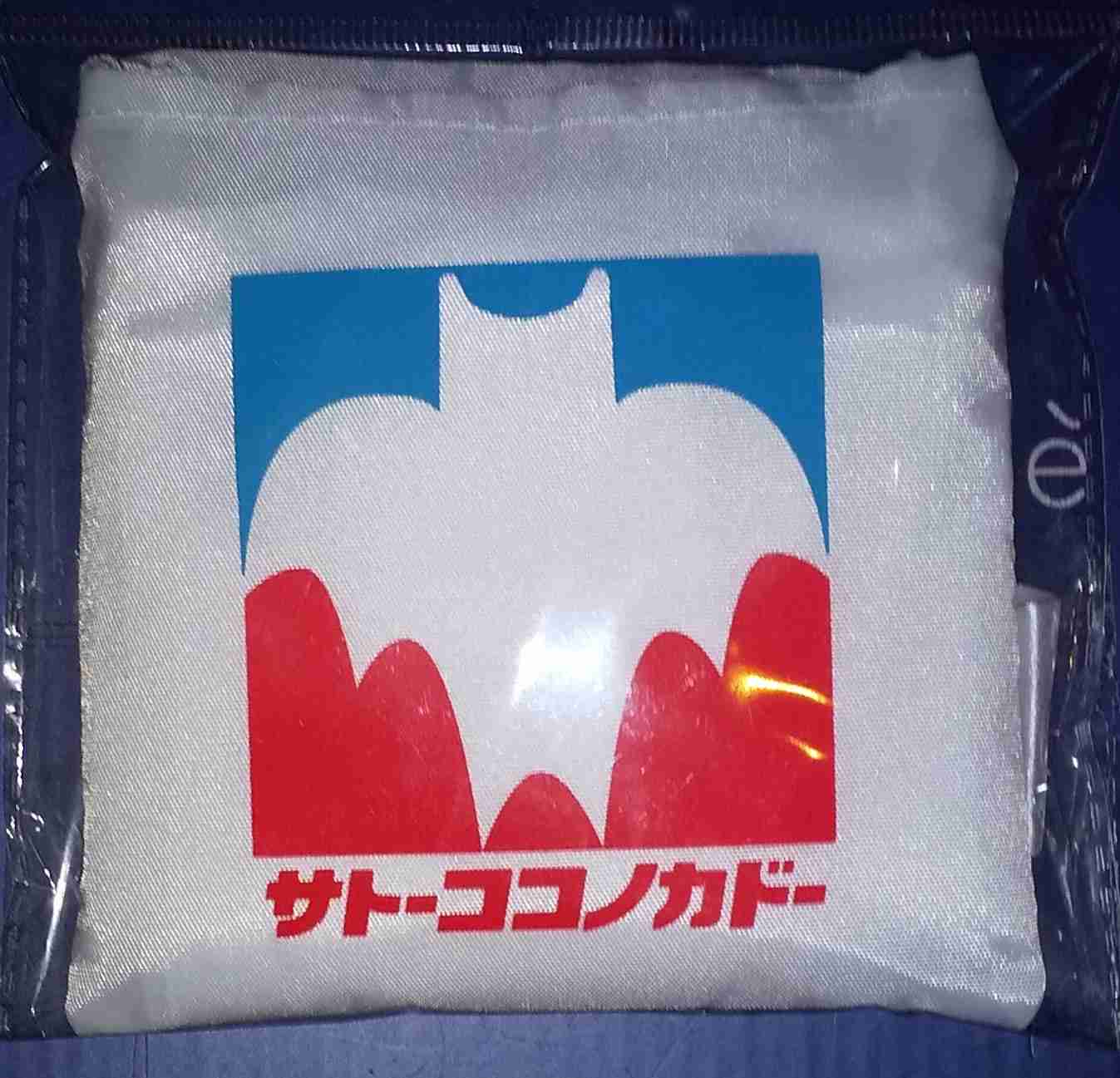 お店オリジナルエコバッグ 