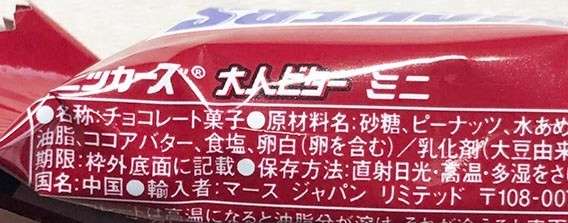 同じ境遇の人を探すトピ