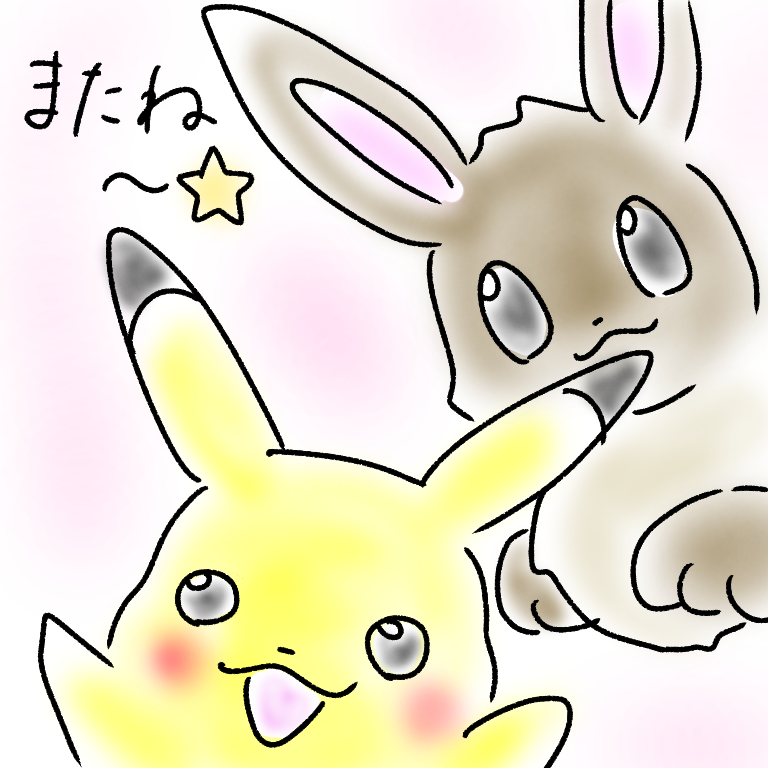 好きなポケモンを記憶を頼りに描いて何か当ててもらうトピ