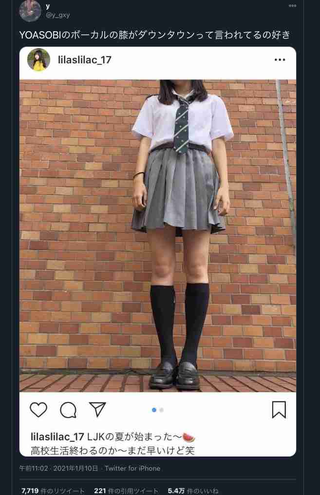 膝丈スカート古く感じませんか?