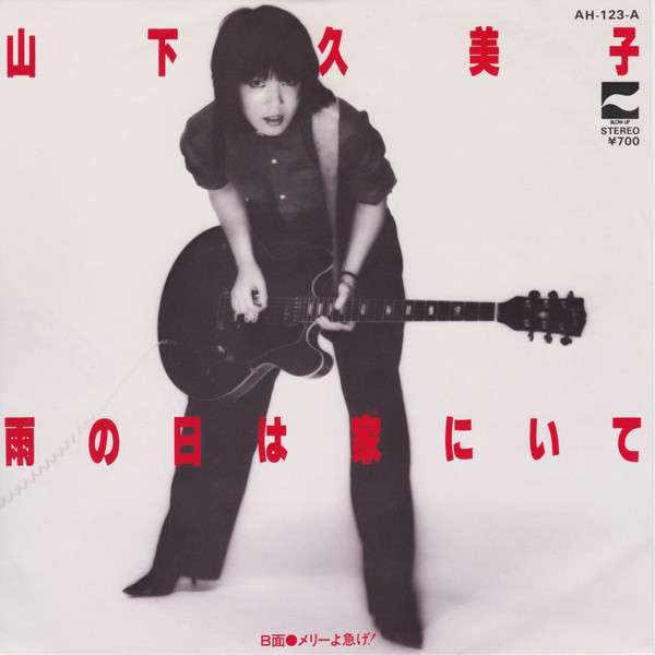 天気が悪いとやる気がでない人