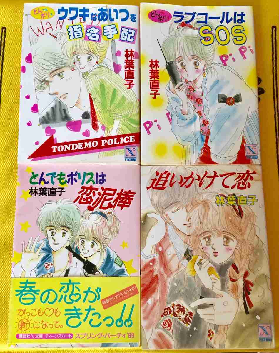 あの小説家は今