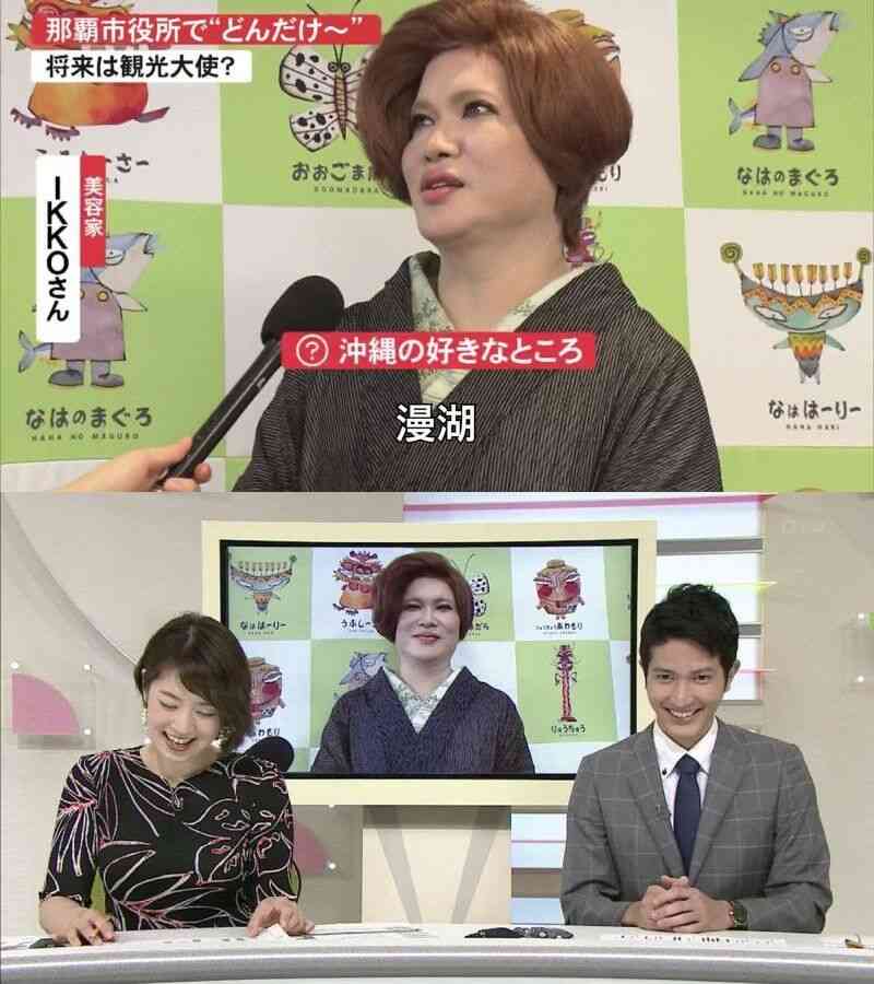 気づけば一人勝ち!? オネエ系キャラ界で特異なポジションを築くIKKOの強さ