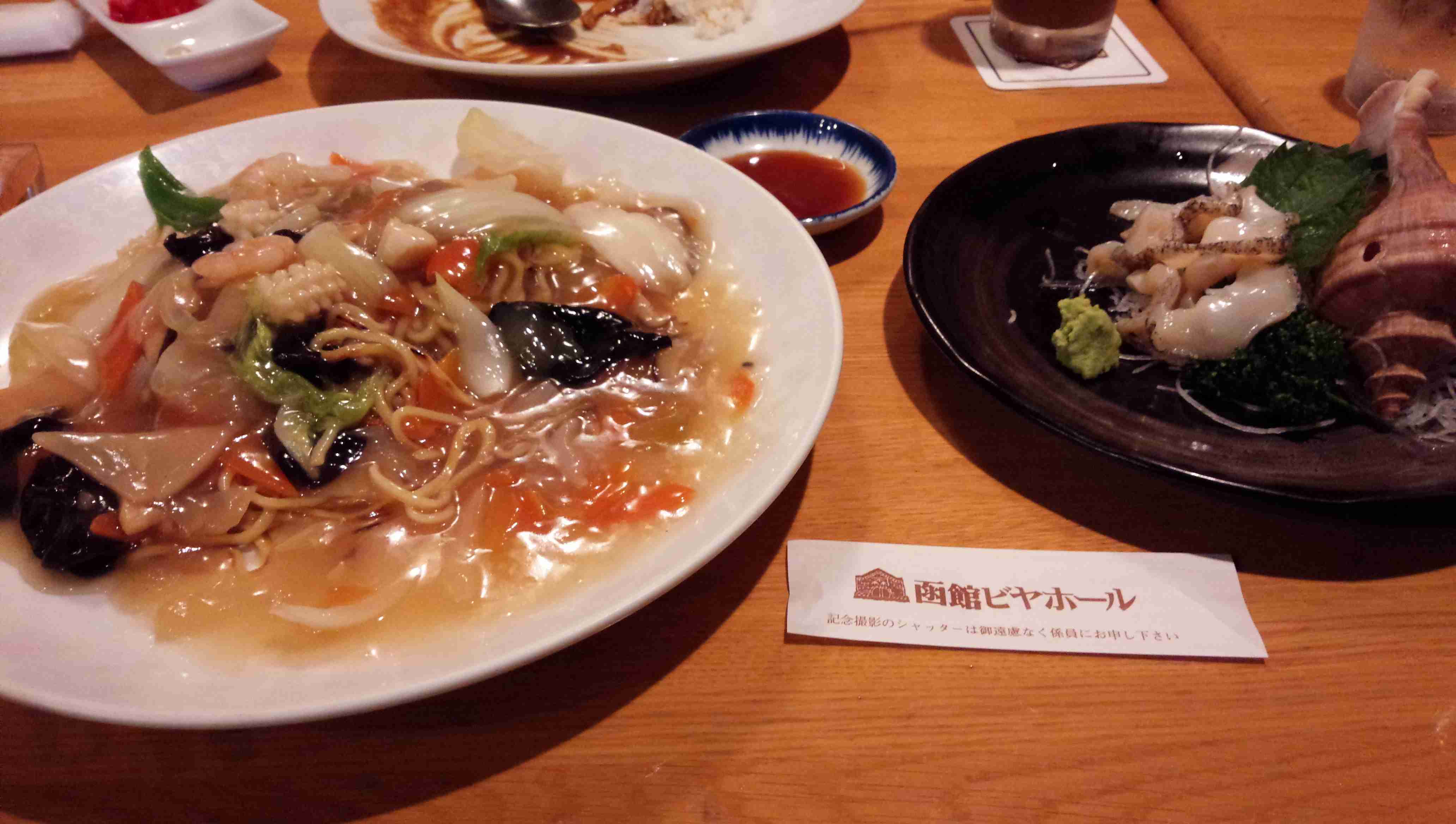 携帯やパソコンにあるご当地グルメの写真が見たい！