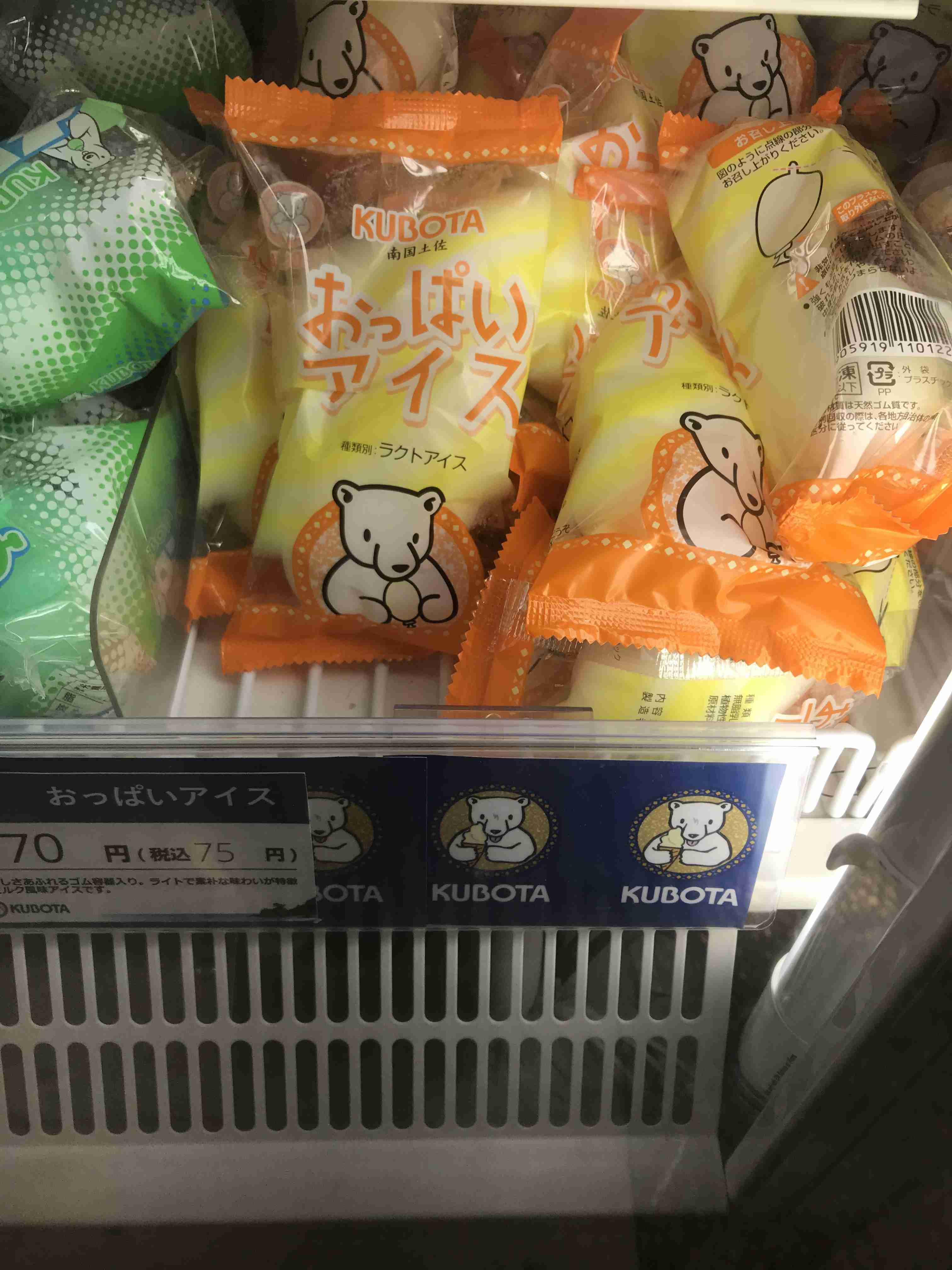 携帯やパソコンにあるご当地グルメの写真が見たい！