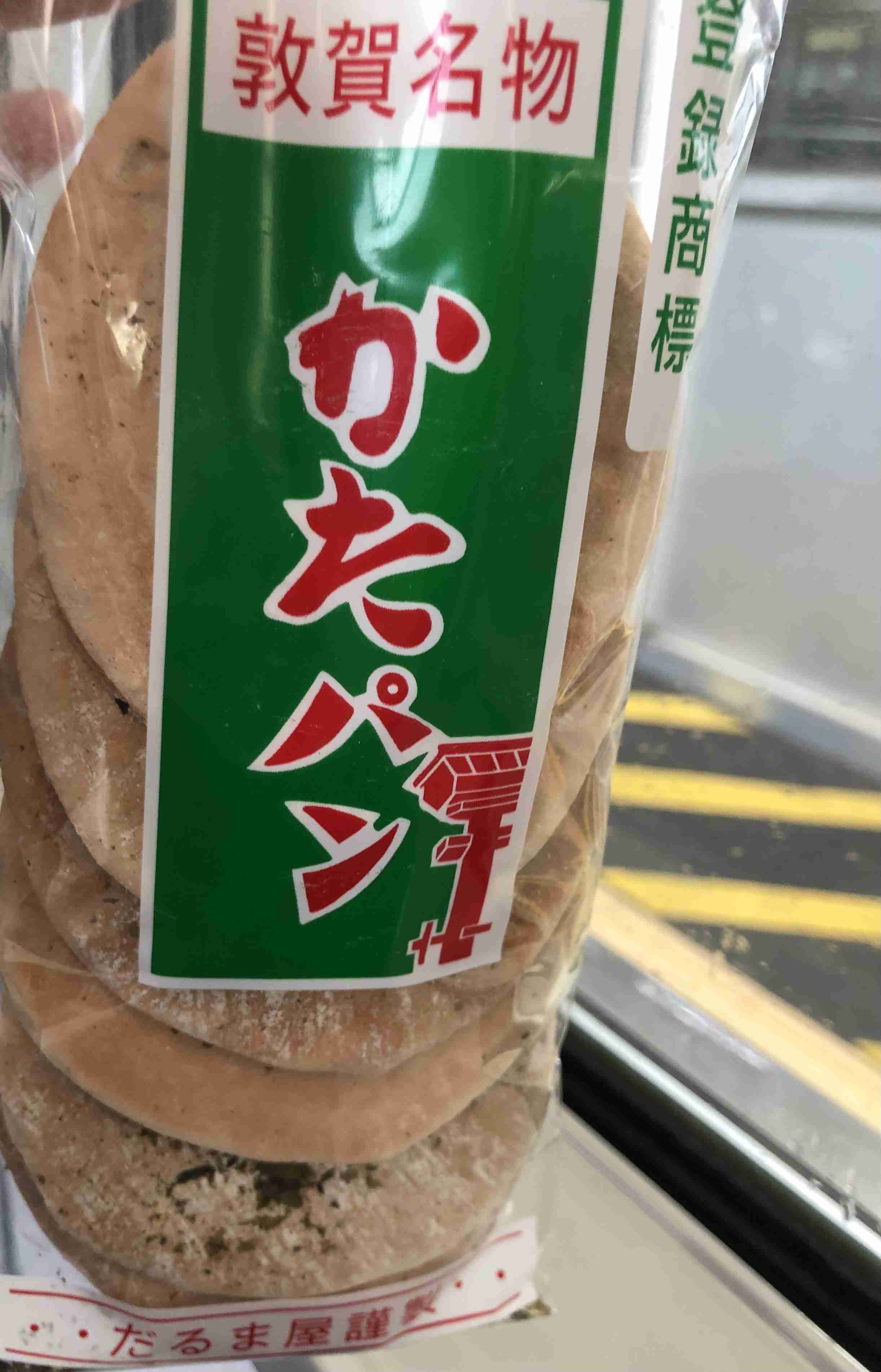 携帯やパソコンにあるご当地グルメの写真が見たい！