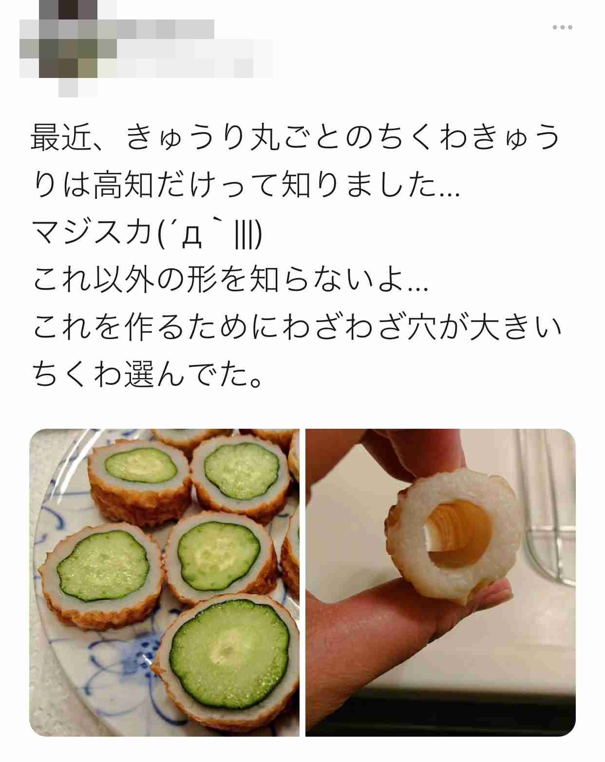 携帯やパソコンにあるご当地グルメの写真が見たい！
