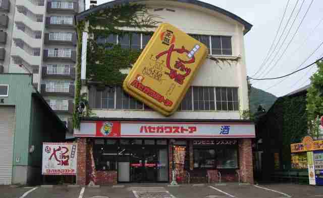 携帯やパソコンにあるご当地グルメの写真が見たい！