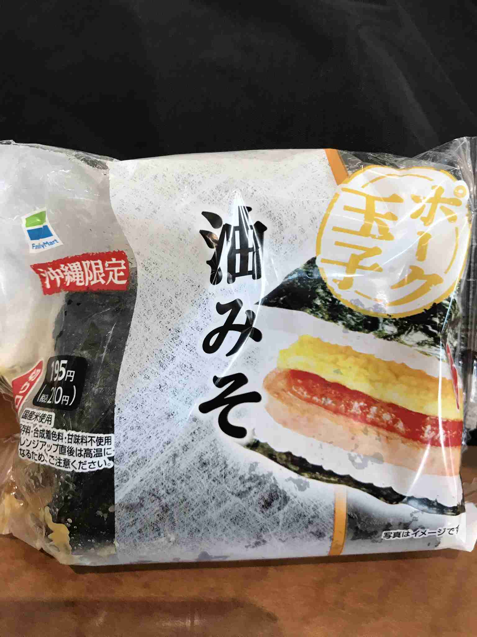 携帯やパソコンにあるご当地グルメの写真が見たい！