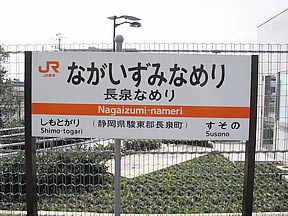 訛りが強い地域の出身の人達で語りたい!