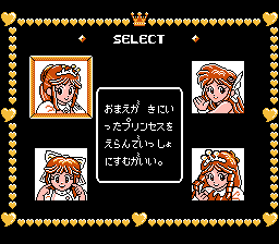  プレイ画像を見てなんのゲームかわかったらプラスPart2