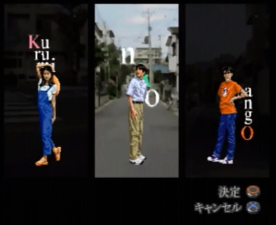  プレイ画像を見てなんのゲームかわかったらプラスPart2