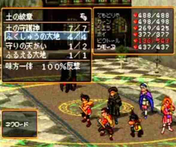  プレイ画像を見てなんのゲームかわかったらプラスPart2