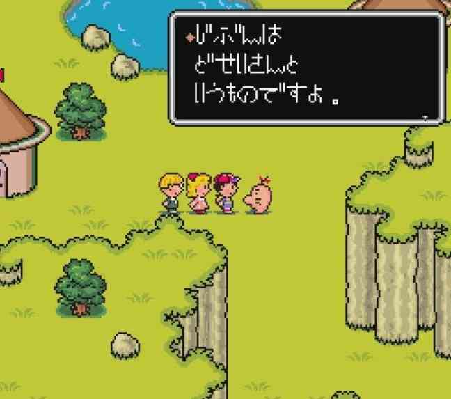  プレイ画像を見てなんのゲームかわかったらプラスPart2