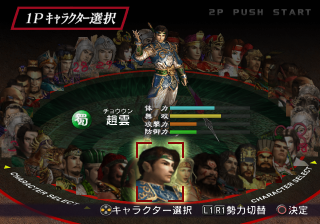  プレイ画像を見てなんのゲームかわかったらプラスPart2
