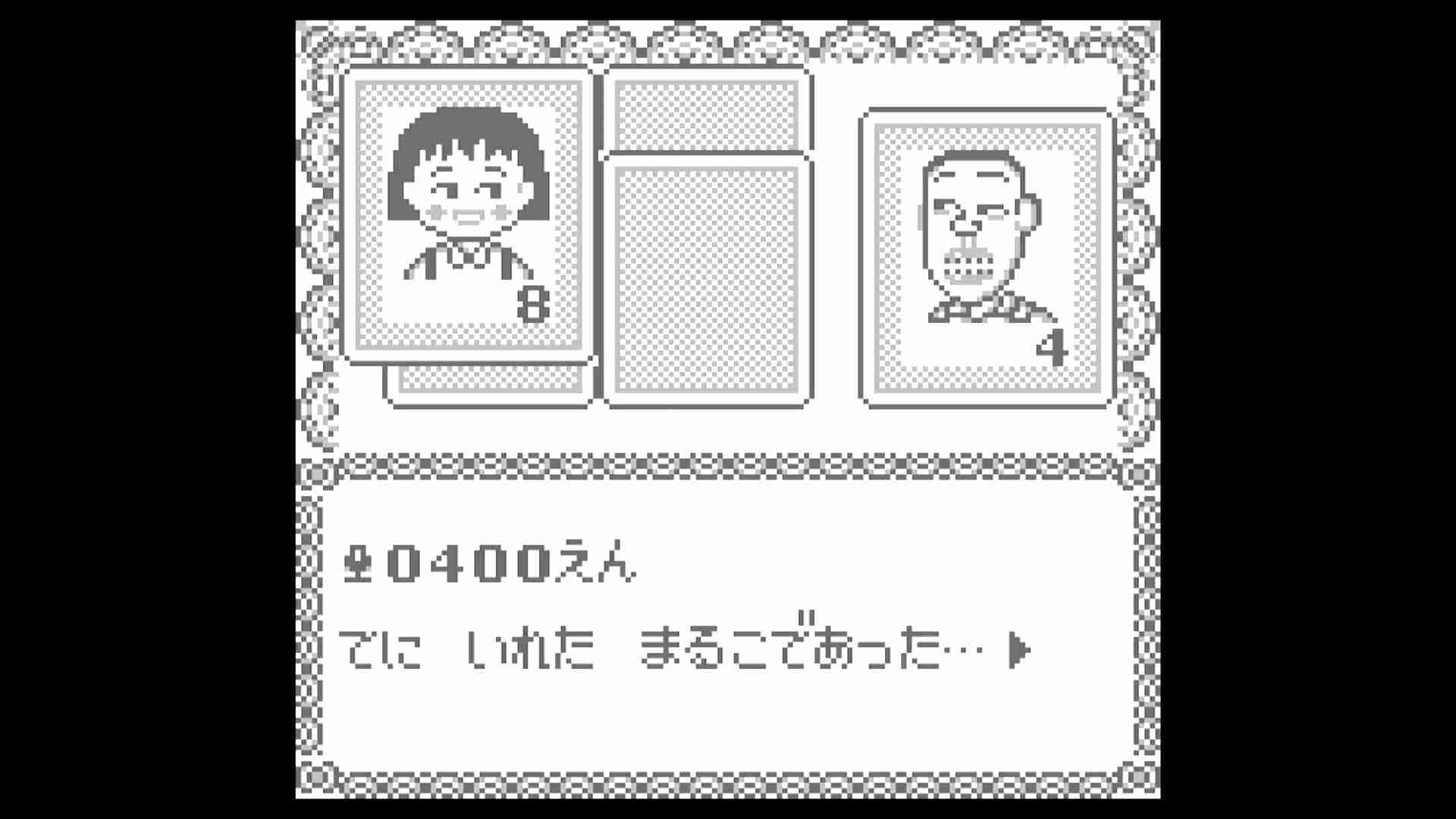  プレイ画像を見てなんのゲームかわかったらプラスPart2