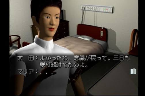  プレイ画像を見てなんのゲームかわかったらプラスPart2