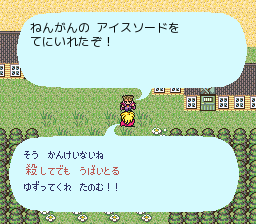 プレイ画像を見てなんのゲームかわかったらプラスPart2