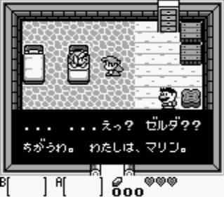  プレイ画像を見てなんのゲームかわかったらプラスPart2