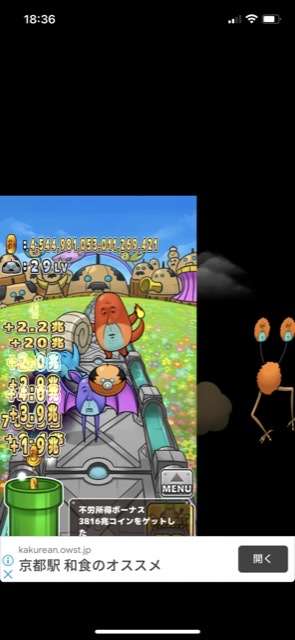  プレイ画像を見てなんのゲームかわかったらプラスPart2
