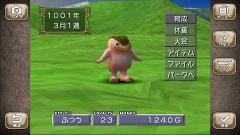  プレイ画像を見てなんのゲームかわかったらプラスPart2