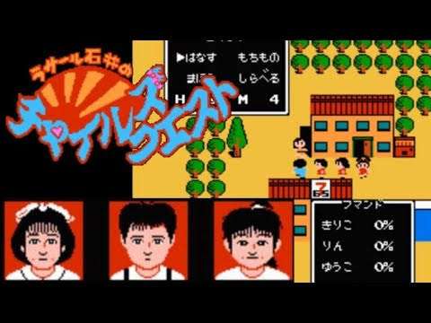  プレイ画像を見てなんのゲームかわかったらプラスPart2
