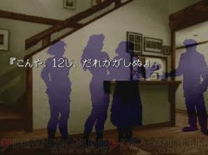  プレイ画像を見てなんのゲームかわかったらプラスPart2