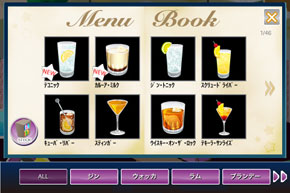  プレイ画像を見てなんのゲームかわかったらプラスPart2