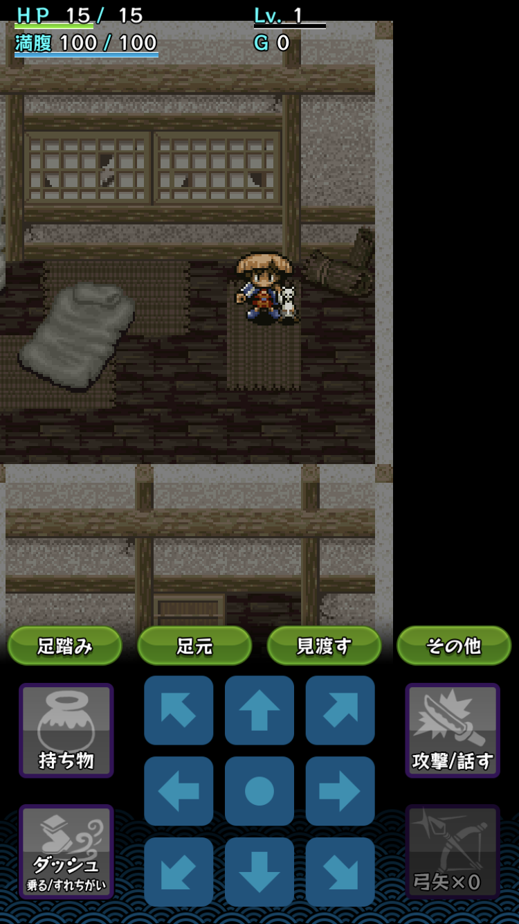  プレイ画像を見てなんのゲームかわかったらプラスPart2