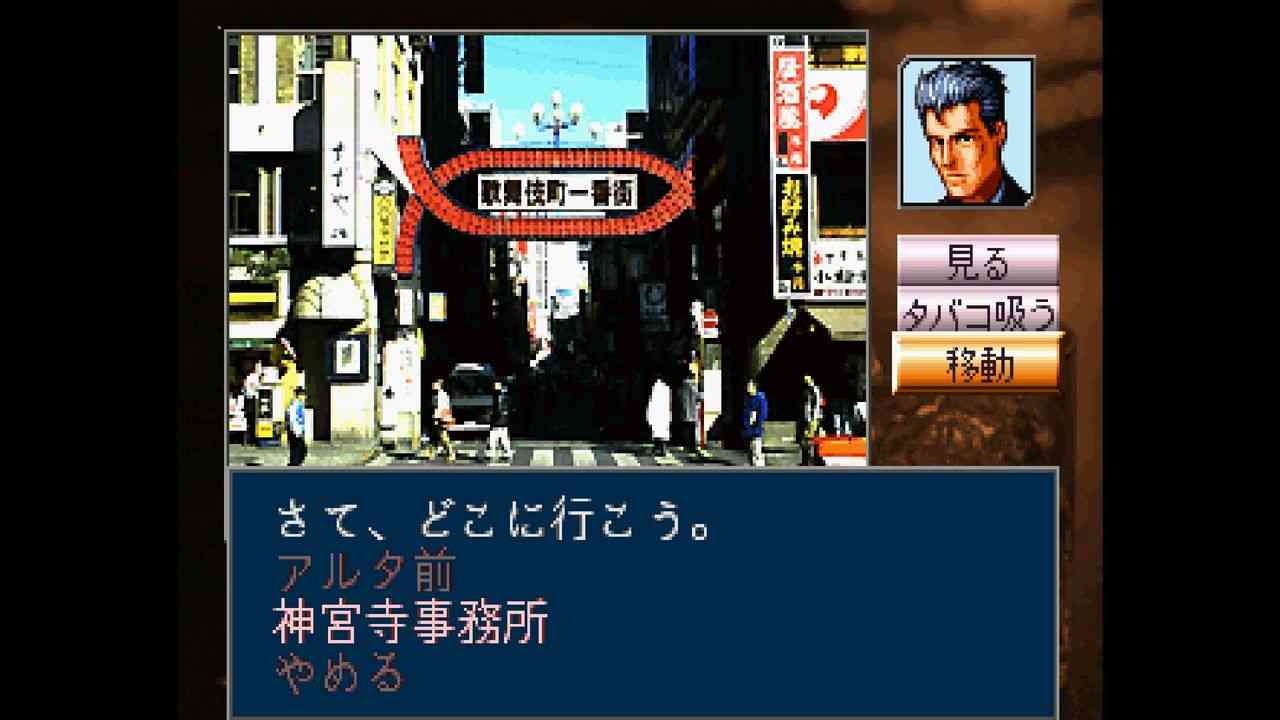 プレイ画像を見てなんのゲームかわかったらプラスPart2