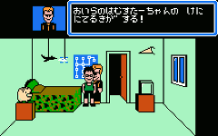  プレイ画像を見てなんのゲームかわかったらプラスPart2