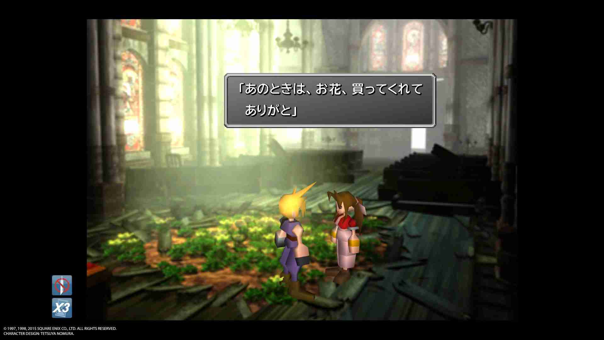  プレイ画像を見てなんのゲームかわかったらプラスPart2