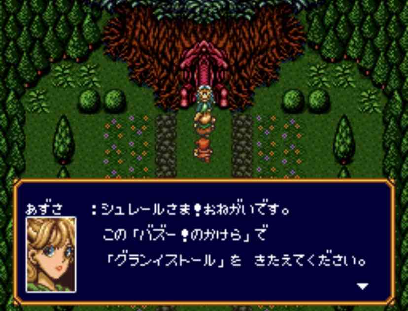  プレイ画像を見てなんのゲームかわかったらプラスPart2