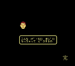 プレイ画像を見てなんのゲームかわかったらプラスPart2