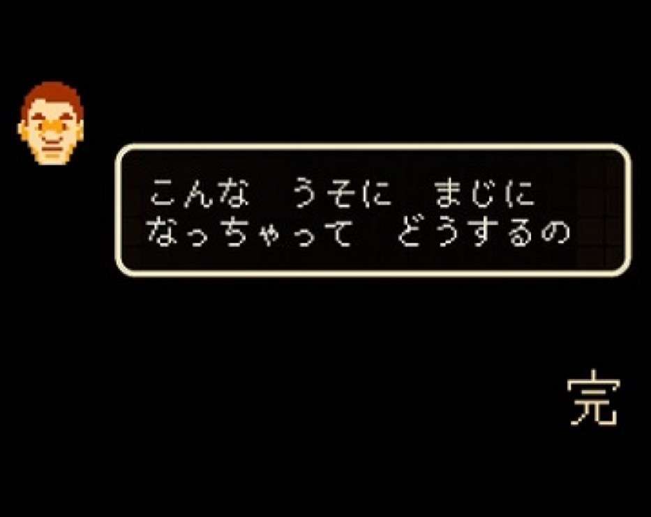  プレイ画像を見てなんのゲームかわかったらプラスPart2