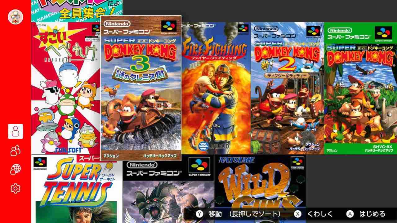  プレイ画像を見てなんのゲームかわかったらプラスPart2