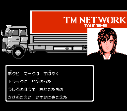 プレイ画像を見てなんのゲームかわかったらプラスPart2