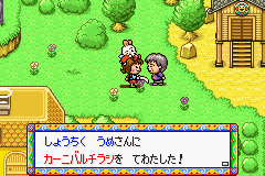  プレイ画像を見てなんのゲームかわかったらプラスPart2
