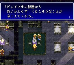  プレイ画像を見てなんのゲームかわかったらプラスPart2