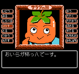  プレイ画像を見てなんのゲームかわかったらプラスPart2